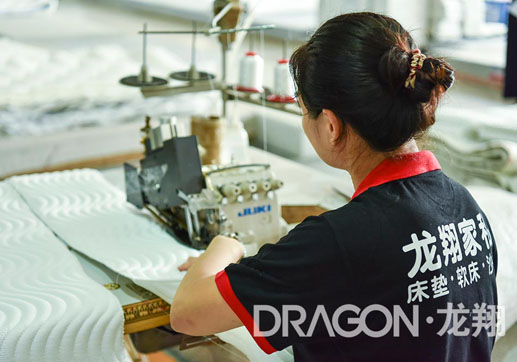 武汉龙翔床垫